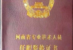 路桥必威betway官网入口
路桥监理质量控制的任务