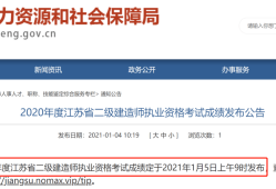 上海betway西汉姆app下载
成绩,上海betway西汉姆app下载
成绩查询入口