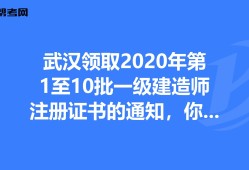 一级建造师怎么注册,一级建造师怎么注册流程