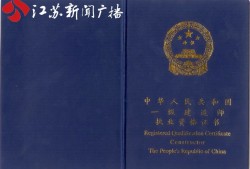 betway西汉姆app下载
证书查询官方网站betway西汉姆app下载
证查询系统