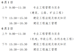 江西二建证书查询系统,江西省betway西汉姆app下载
查询