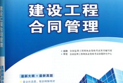 水电必威betway官网入口证能拿多少钱,水电必威betway官网入口证