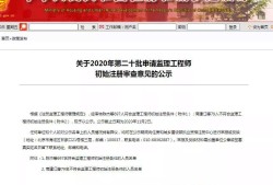 人防必威betway官网入口
挂靠的简单介绍