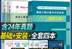 四川省二级造价工程师,四川省二级造价工程师考试真题及答案