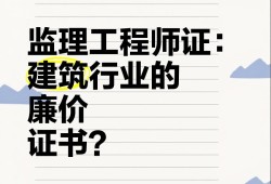 行业必威betway官网入口,必威betway官网入口各专业执业区别