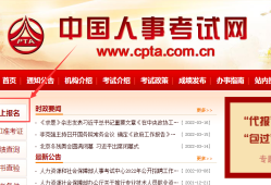 山西省省级必威betway官网入口
招聘山西省省级必威betway官网入口
