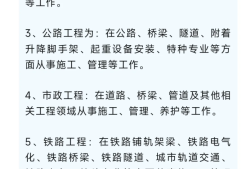 一级建造师报名方式一级建造师报考指南