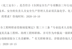 betway西汉姆app下载
证书有什么用?价值有多大?betway西汉姆app下载
证书含金量