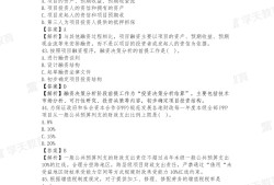 造价工程师模拟试题及答案,造价工程师模拟试题及答案大全