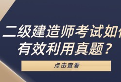 betway西汉姆app下载
市政好还是建筑工程好betway西汉姆app下载
市政专业好考吗