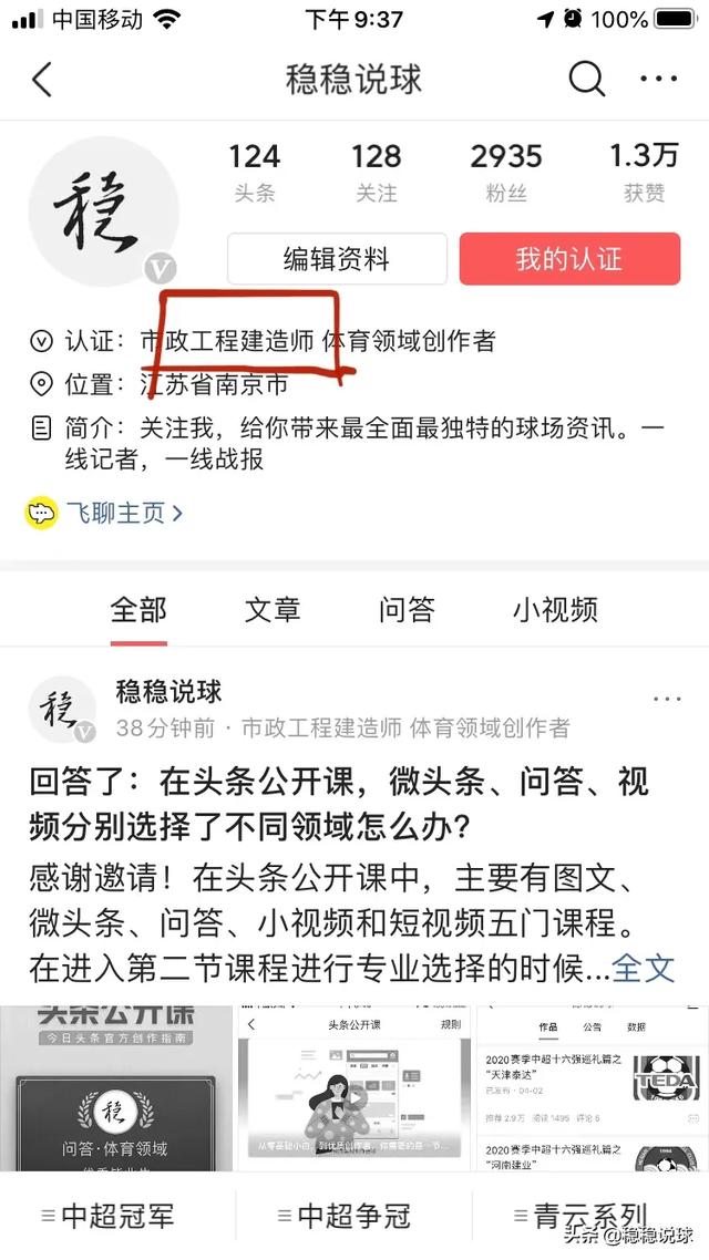 想考betway西汉姆app下载
，有什么建议？  第3张