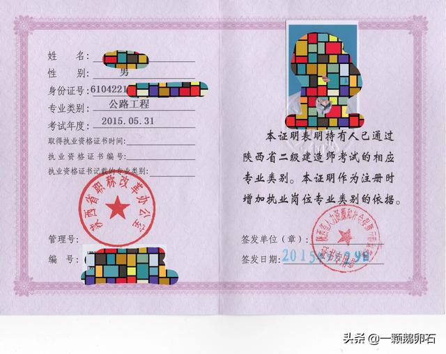 betway西汉姆app下载
五大报考条件？  第1张