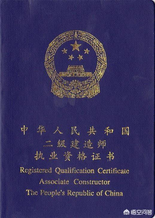 中专学历可以考betway西汉姆app下载
吗？  第1张