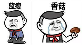 蓝瘦 香菇！距离二建只有298天了  你们报考哪个？ 第1张