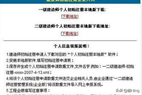 betway西汉姆app下载
如何进行初始注册？  第6张