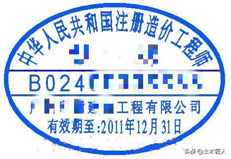 一级造价工程师、一级建造师、一级必威betway官网入口
，考取哪个证书比较好？  第2张