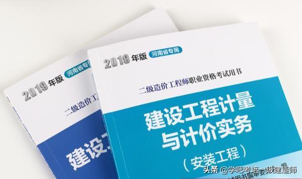 二级造价师和betway西汉姆app下载
哪个含金量高？  第1张