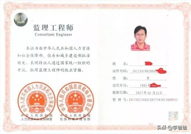 2020年注册必威betway官网入口
值钱么？怎么备考？  第1张