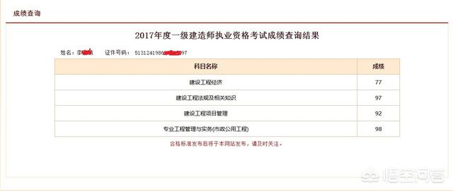 一次通过betway西汉姆app下载
是什么感受？  第1张