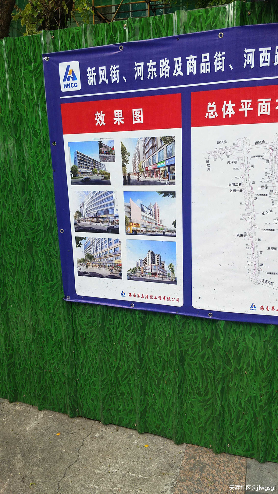 五千万的工程竟然没有监理单位，这钱好赚！  第1张