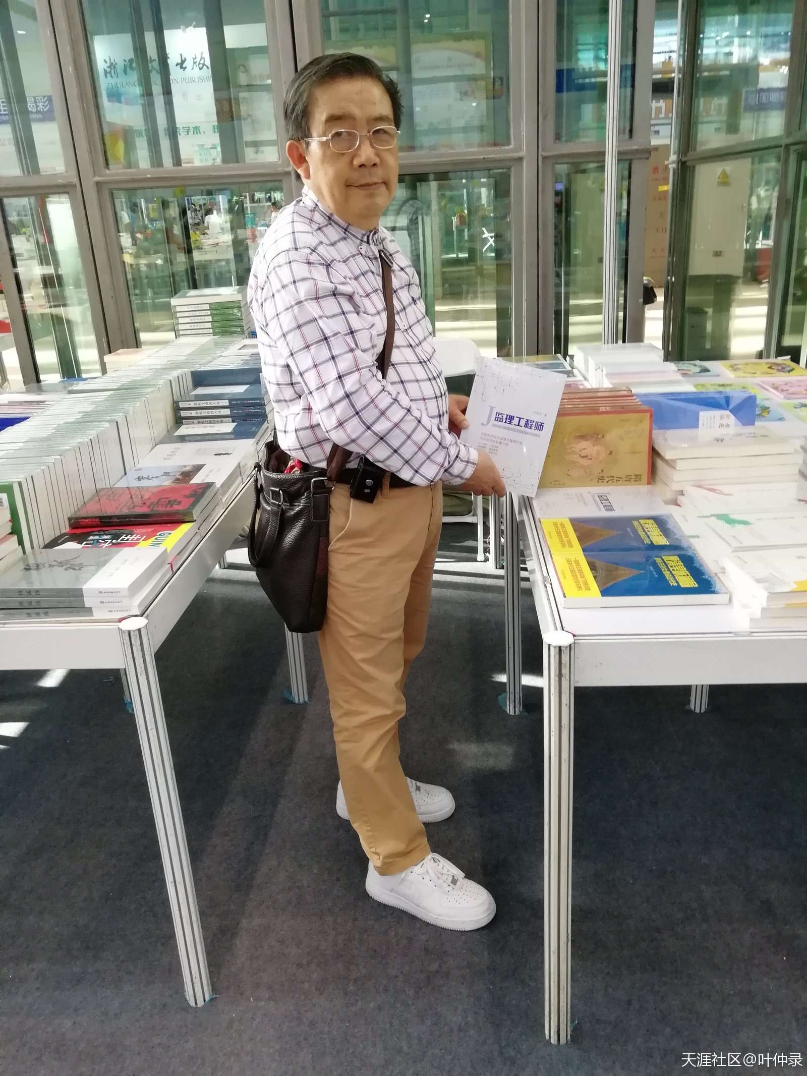 电影《必威betway官网入口》编剧大纲--由本书作者编写  第3张