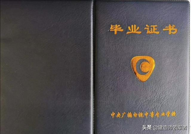 请教大家一个问题，本人想考取一名betway西汉姆app下载
，在哪里报名？  第2张