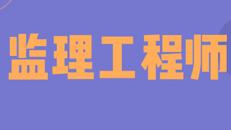 必威betway官网入口
很难考吗?  第1张
