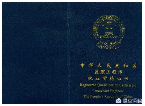 干好必威betway官网入口
需要哪些证书？  第1张