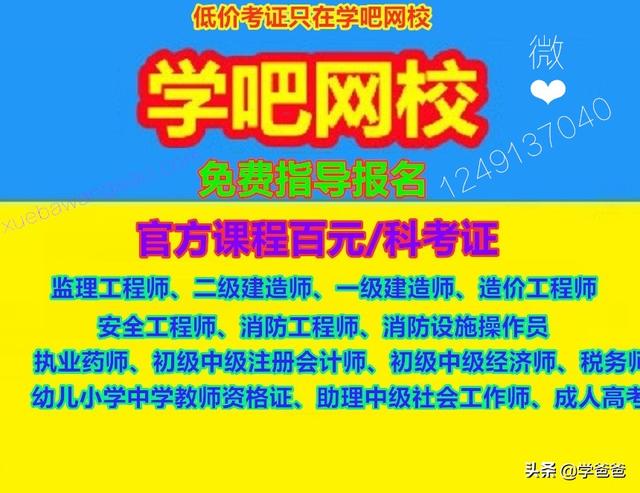 一级建造师各专业现在市场行情怎么样？  第2张