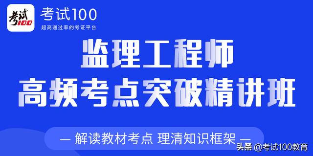 必威betway官网入口
好考吗？考试难度大吗？  第1张