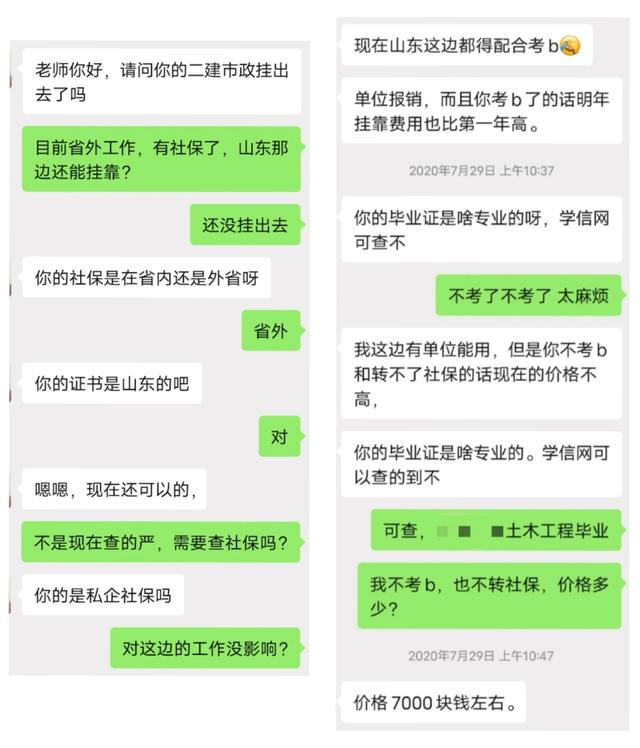 betway西汉姆app下载怎么备考？考过后注册有哪些需要注意的事项？  第2张