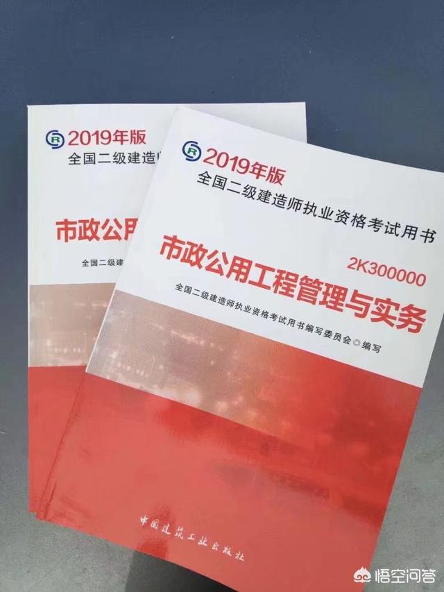 考betway西汉姆app下载
要看什么资料和书？  第1张