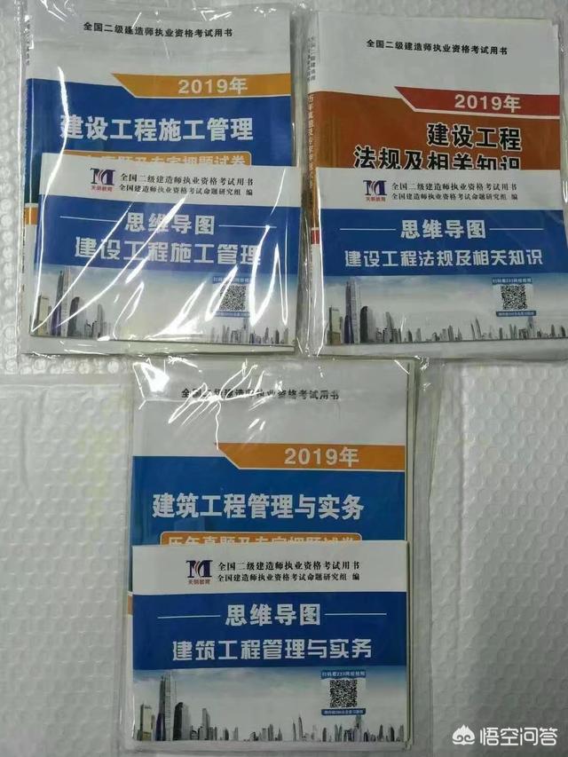 考betway西汉姆app下载
要看什么资料和书？  第2张