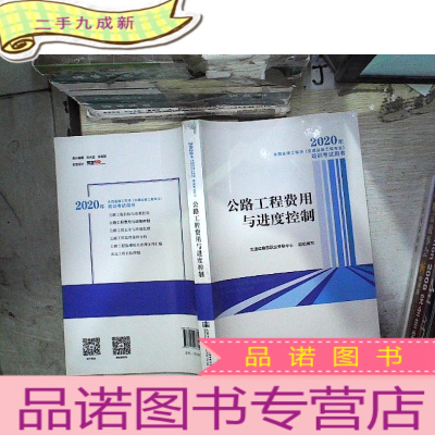 必威betway官网入口
交通案例难吗,必威betway官网入口
交通案例谁讲的好  第2张