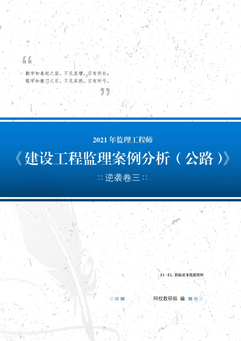 必威betway官网入口
交通案例难吗,必威betway官网入口
交通案例谁讲的好  第1张