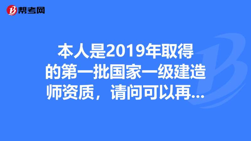 一级建造师和监理吃香,必威betway官网入口对比一建哪个难  第1张