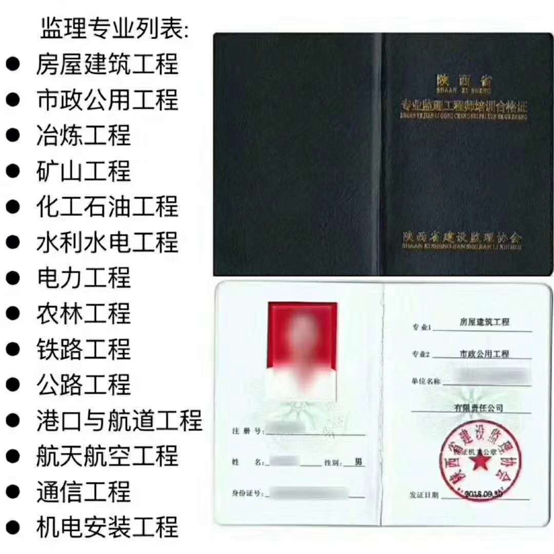 陕西省必威betway官网入口
,陕西省专业必威betway官网入口
  第1张