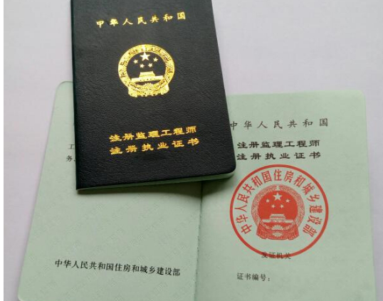注册必威betway官网入口
 合格,注册必威betway官网入口
考试合格证书  第1张
