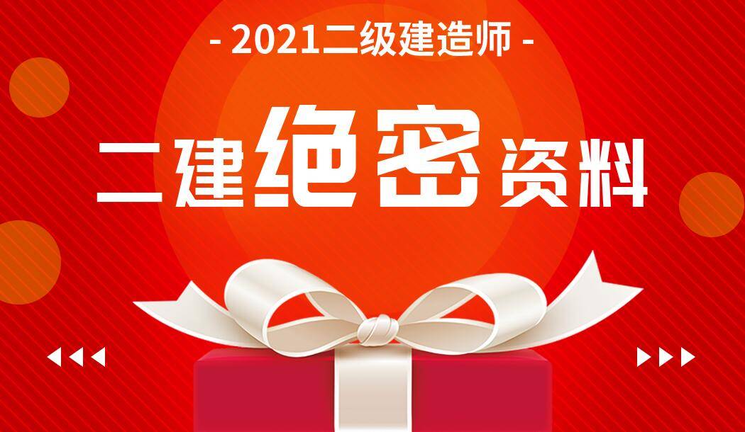 betway西汉姆app下载
押题betway西汉姆app下载
押题密卷有用吗  第1张