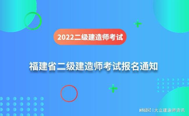 福建省betway西汉姆app下载
查成绩查询福建省betway西汉姆app下载
查询  第2张