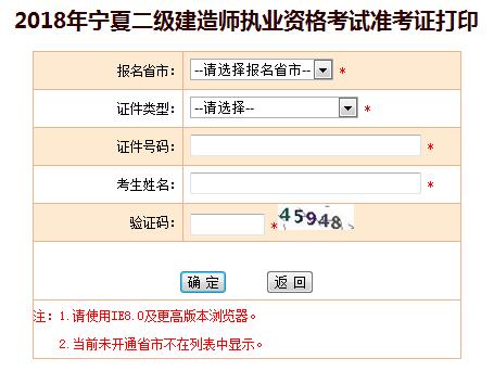 betway西汉姆app下载
网上报名网址是多少betway西汉姆app下载
网上报名网址  第1张
