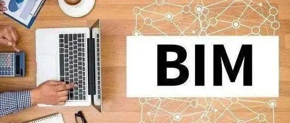 bim开发工程师是做什么的工作,bim开发工程师是做什么的  第1张
