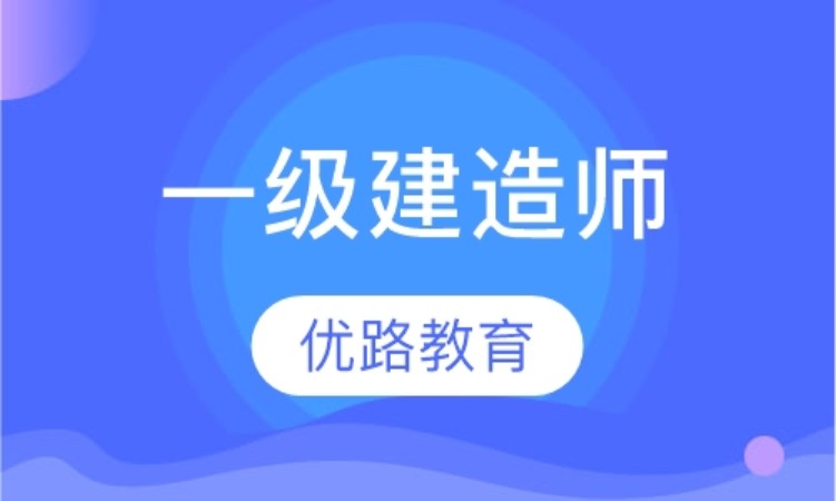 西安betway西汉姆app下载
,西安betway西汉姆app下载
报考条件  第1张