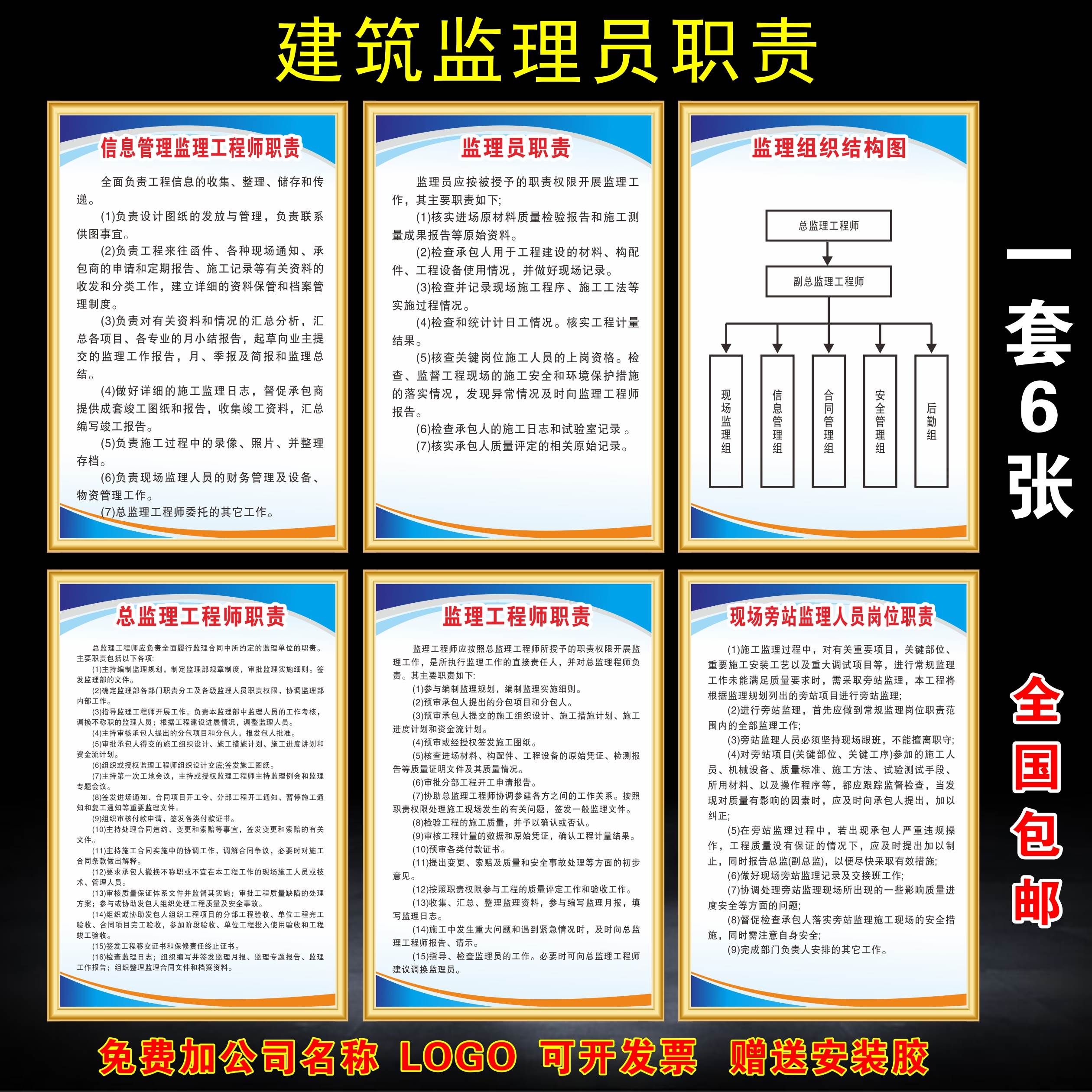 专业必威betway官网入口
工作职责描述,专业必威betway官网入口
工作职责  第1张