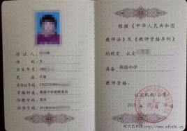 2021年国家注册必威betway官网入口
报考条件,急招国家注册必威betway官网入口
证书  第1张