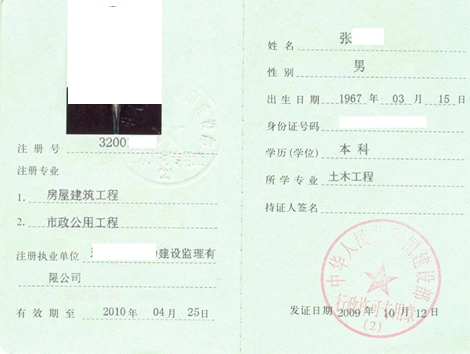 必威betway官网入口
自考必威betway官网入口
自考的大专可以吗  第1张