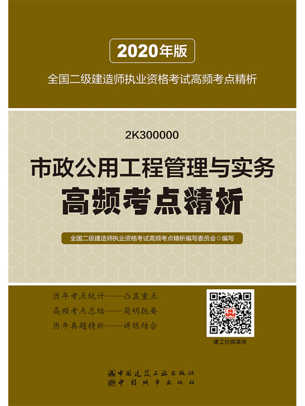 betway西汉姆app下载
教材改动,betway西汉姆app下载
教材变动情况  第1张