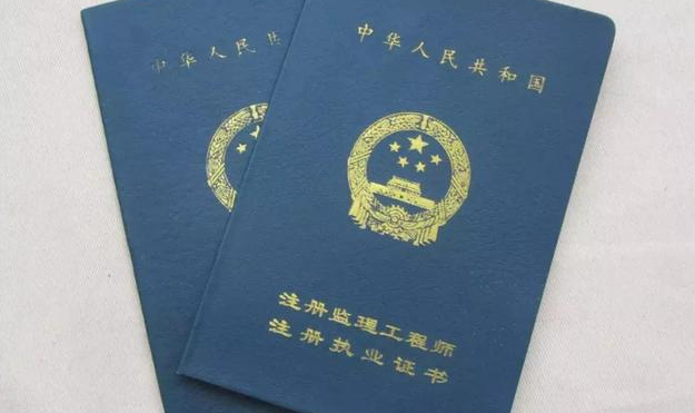 必威betway官网入口
专业年限,必威betway官网入口
专业年限审核标准  第2张
