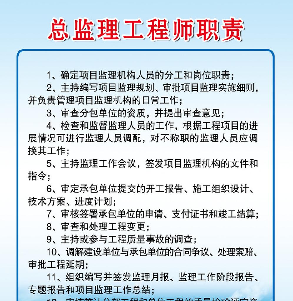 关于安阳总必威betway官网入口
招聘的信息  第1张
