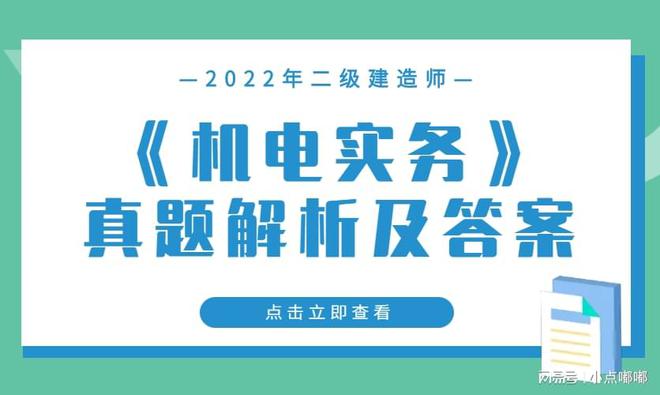 betway西汉姆app下载
公路考试内容,公路betway西汉姆app下载
考题  第2张